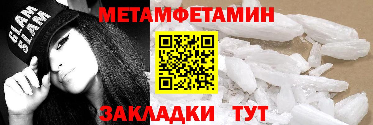 Амфетамин Розовый  АМФЕТАМИН  Костомукша  Вход с VPN 