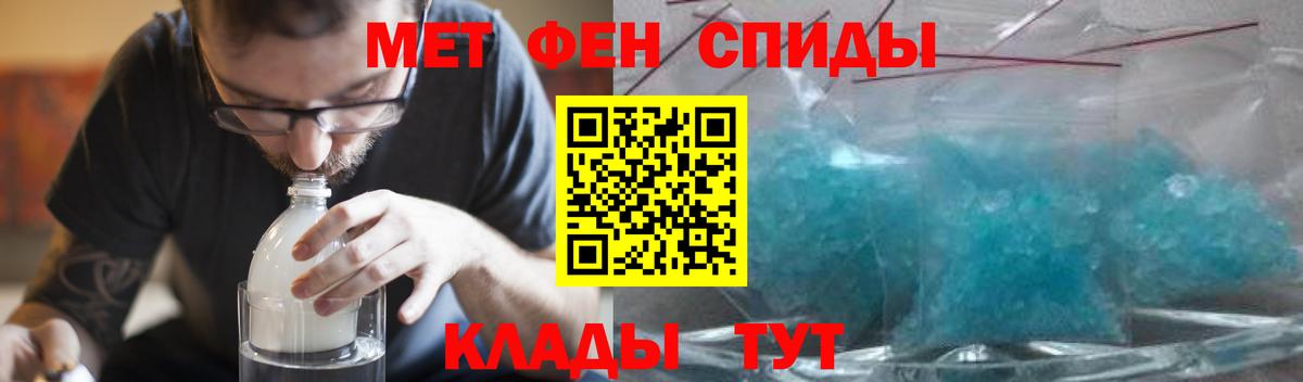 АМФ Розовый Костомукша