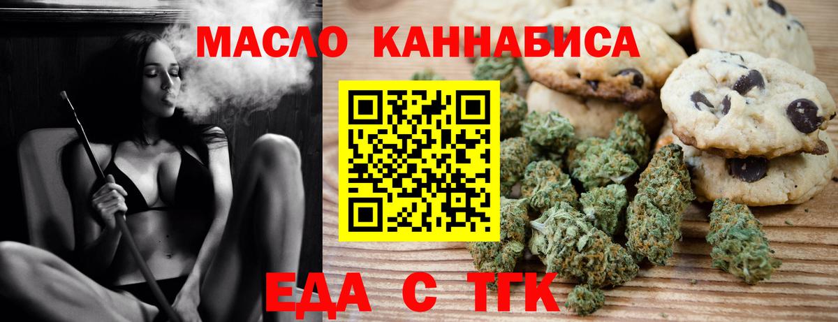 Canna-Cookies конопля Костомукша