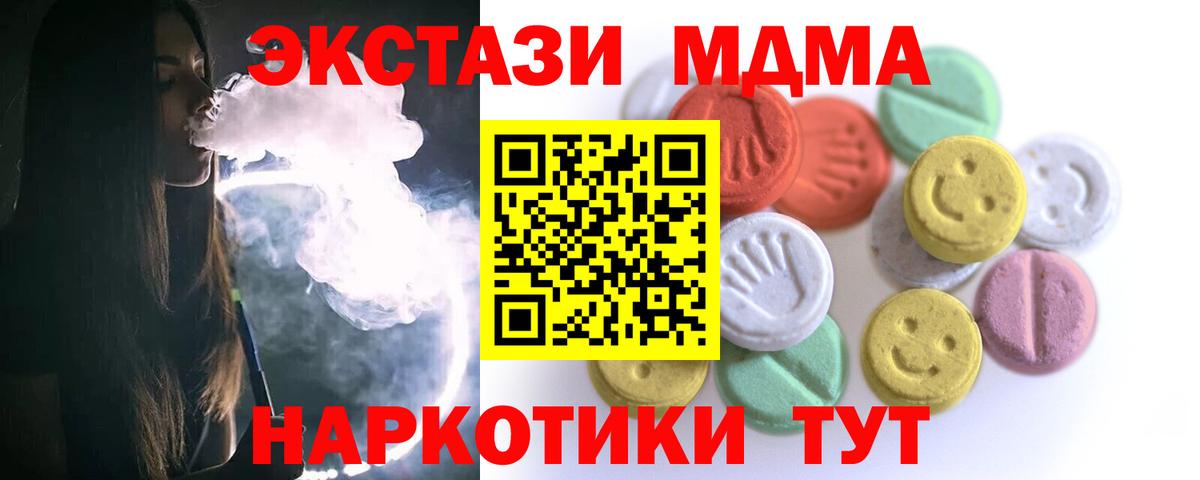 ЭКСТАЗИ Дубай  Экстази  Экстази Cube  Костомукша  Вход с VPN 
