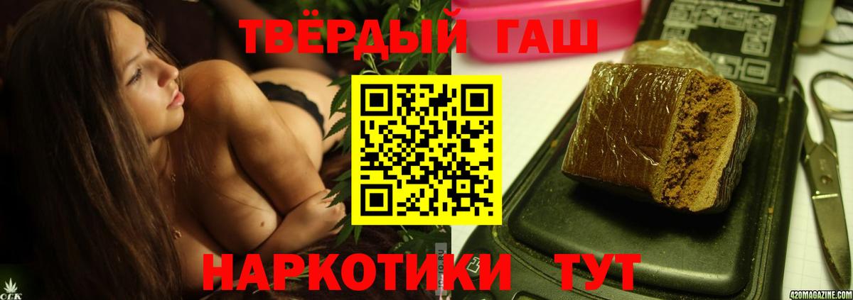 ГАШИШ  Вход с VPN  Костомукша  закладка  ГАШ индика сатива 