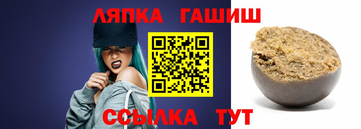 Codein  Бошки Шишки  Костомукша  Меф МЯУ МЯУ   ГАШИШ  Каннабис  КОКАИН  Вход с VPN 