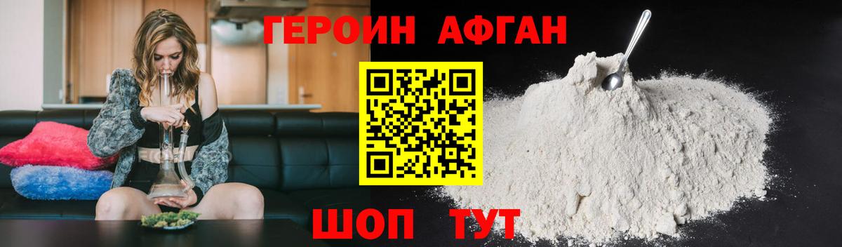 ГЕРОИН гречка Костомукша