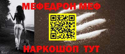 стафф Татарск