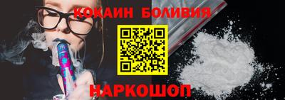 кокаин Тверь