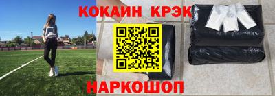 кокаин Тверь