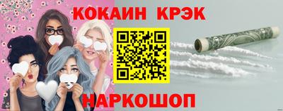 кокаин Тверь