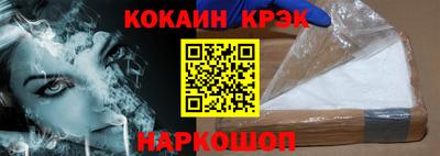 кокаин Тверь