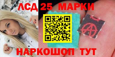 стафф Татарск