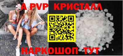 крисы Тулун
