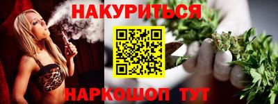 стафф Татарск