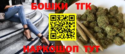стафф Татарск