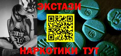 стафф Татарск
