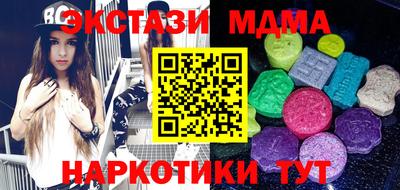 альфа пвп Тула