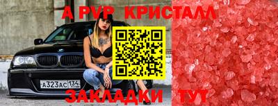 кокаин Тверь