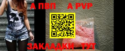 стафф Татарск