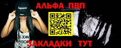 стафф Татарск