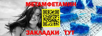 стафф Татарск