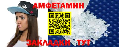стафф Татарск