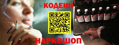стафф Татарск