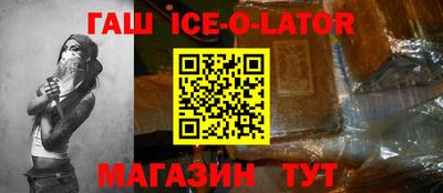 стафф Татарск