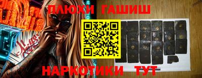 стафф Татарск