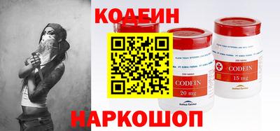 стафф Татарск