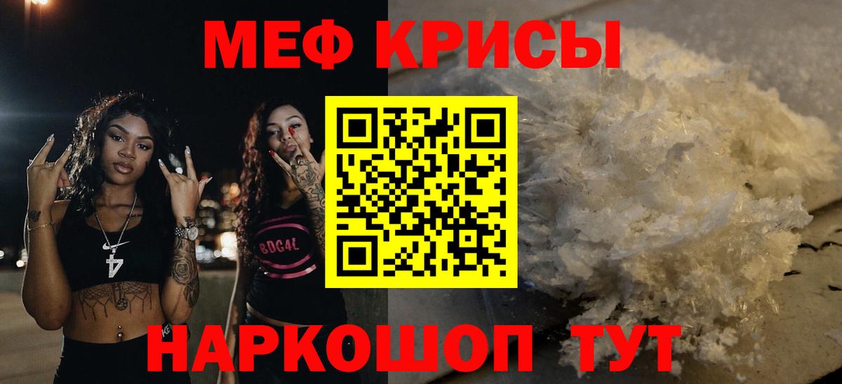 Мефедрон  Костомукша