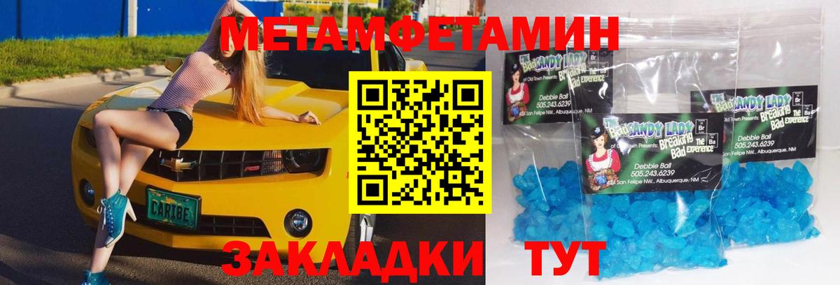 Первитин винт Костомукша