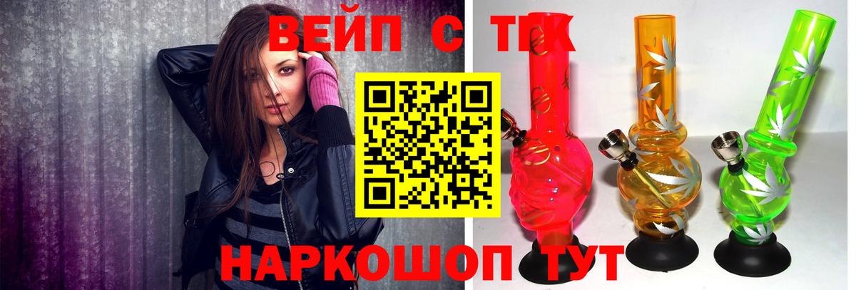 Костомукша  Дистиллят ТГК гашишное масло  Дистиллят ТГК THC oil  Вход с VPN 