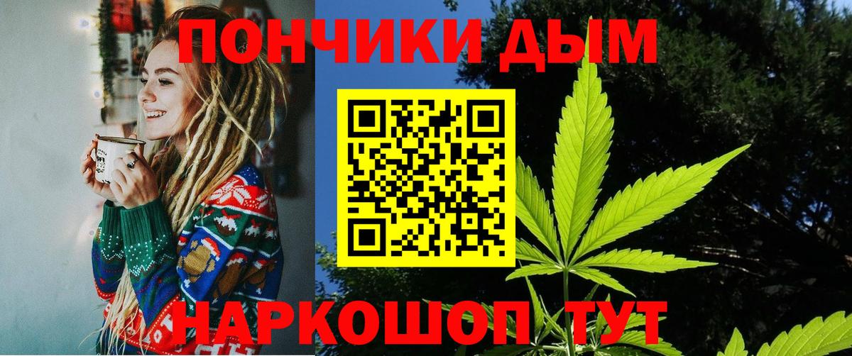 Костомукша  МАРИХУАНА индика  Вход с VPN  Бошки марихуана ГИДРОПОН  Каннабис гибрид 