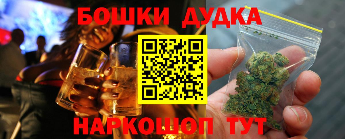 Канабис сатива Костомукша